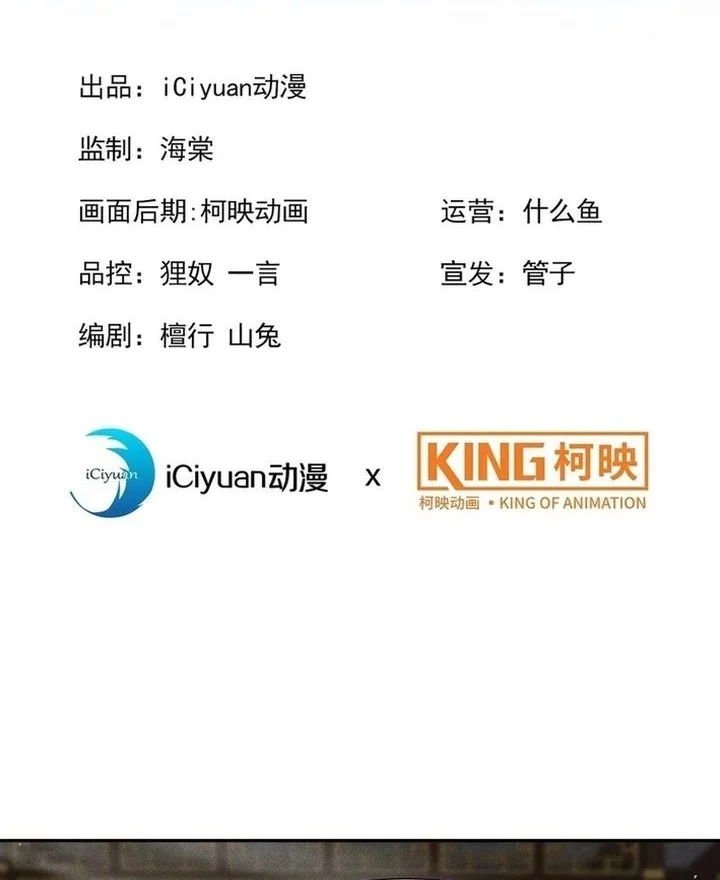 Manhua Starting with Ten Billion Billion Spirit Stones, I Buy Out the Fantasy World Chapter 7 gambar 2