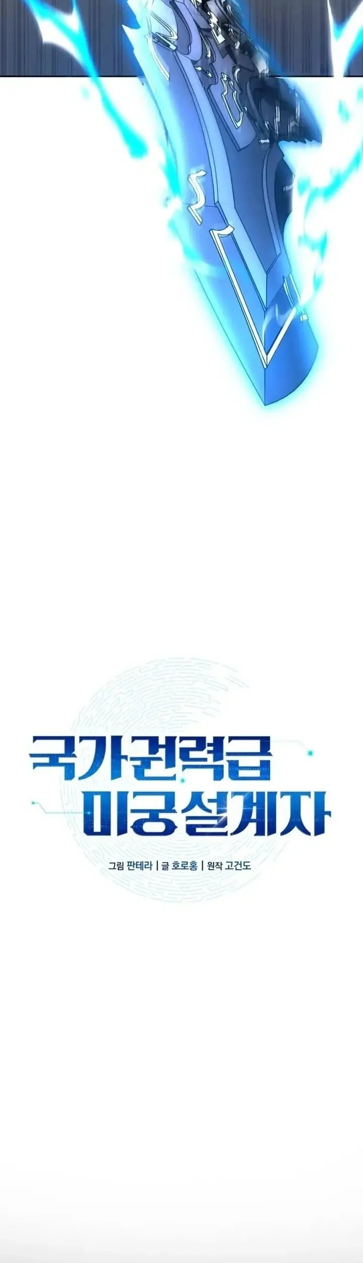 State-Level Labyrinth Designer Chapter 27 Gambar 20