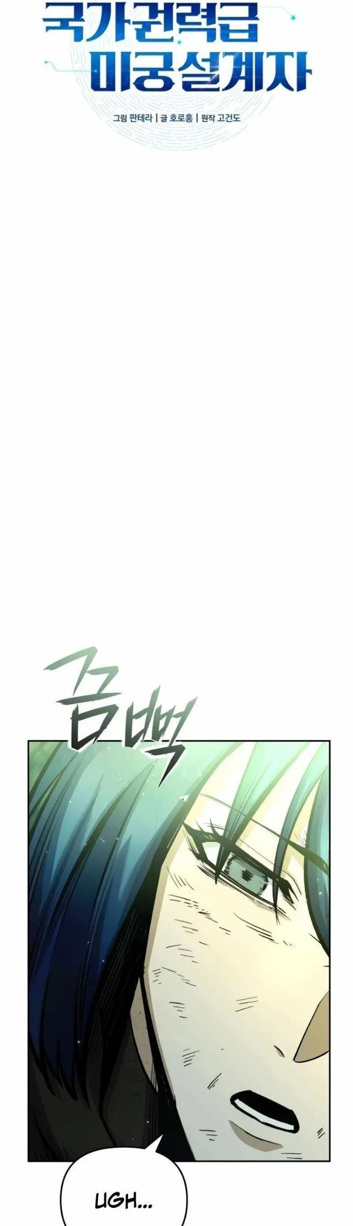 State-Level Labyrinth Designer Chapter 33 Gambar 15