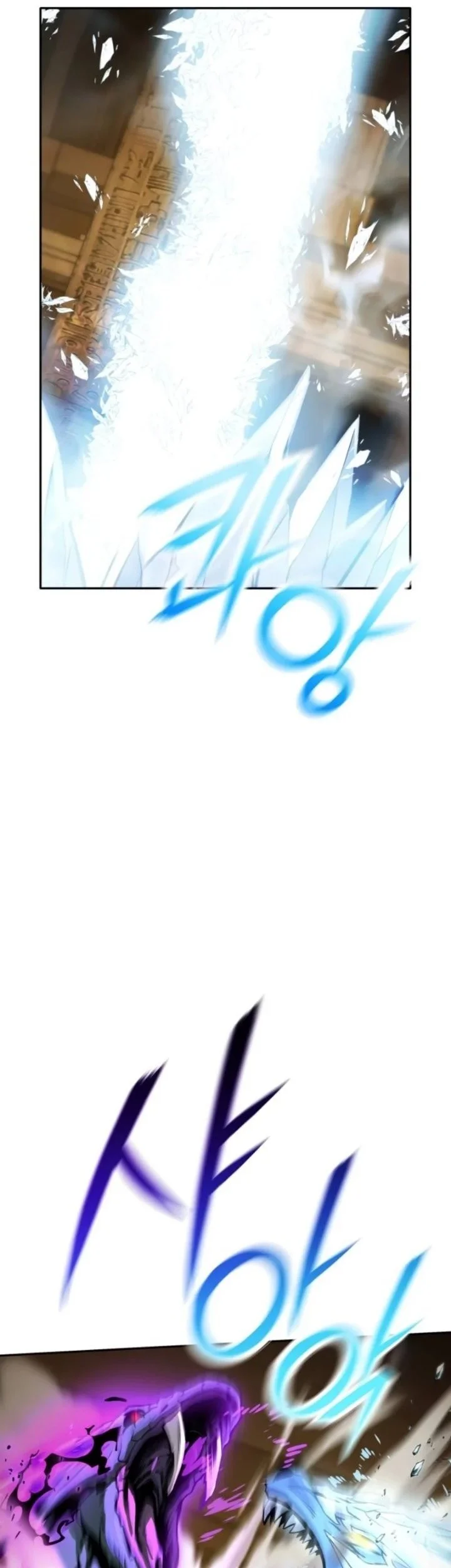 State-Level Labyrinth Designer Chapter 34 Gambar 52