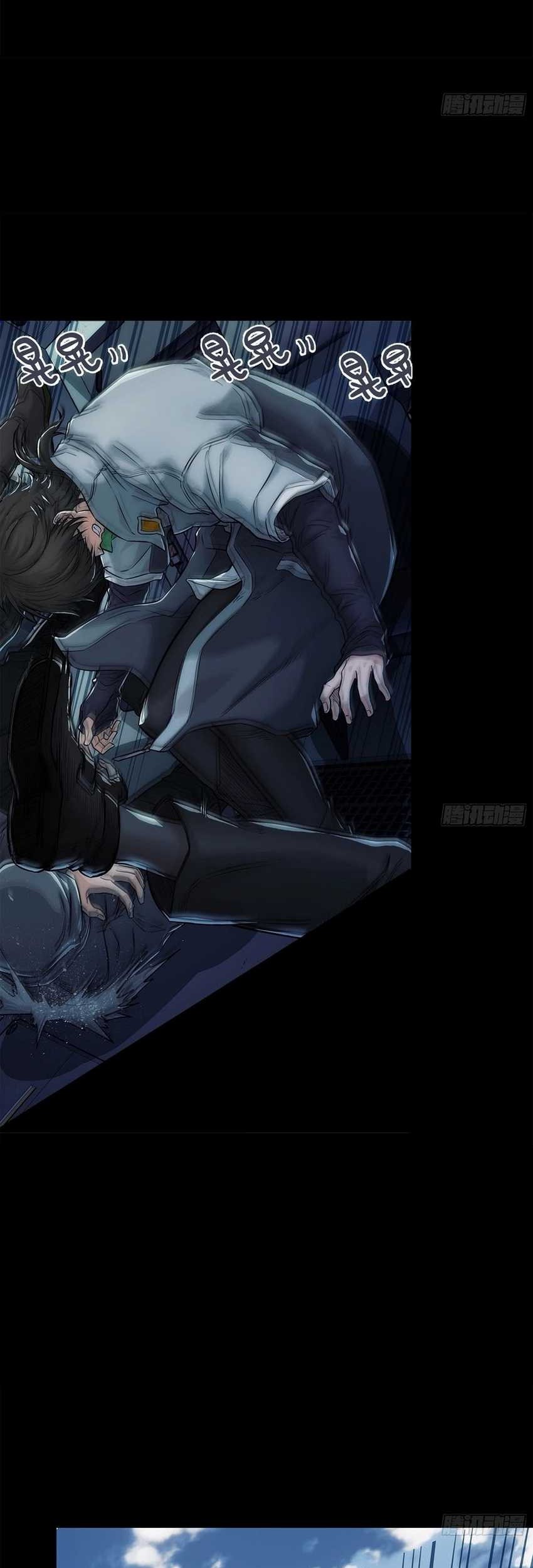 Steel Covenant Chapter 1 Gambar 10