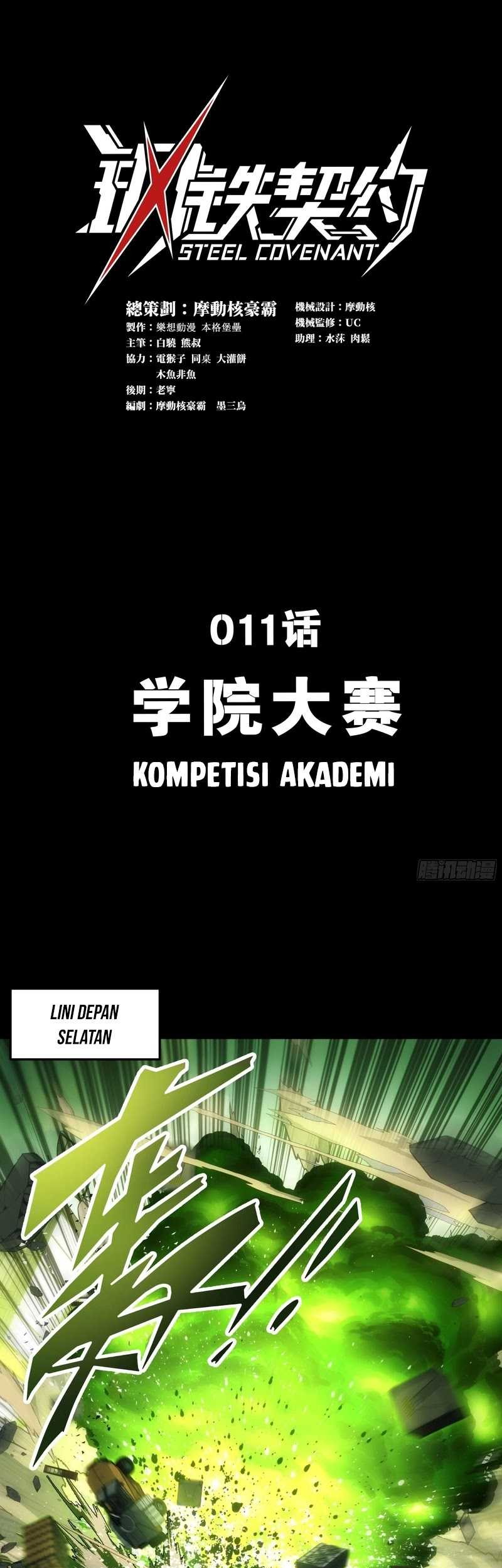 Baca Manhua Steel Covenant Chapter 11 Gambar 2