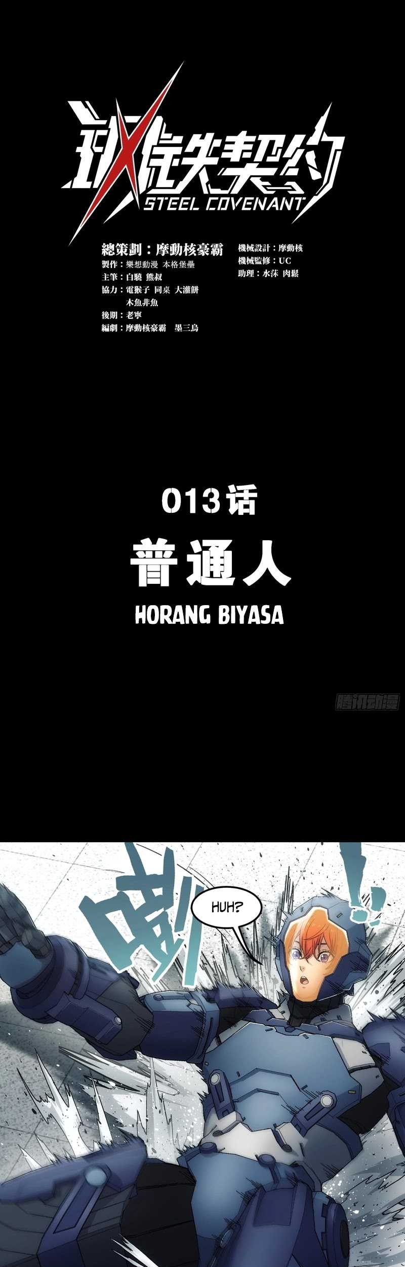 Baca Manhua Steel Covenant Chapter 13 Gambar 2