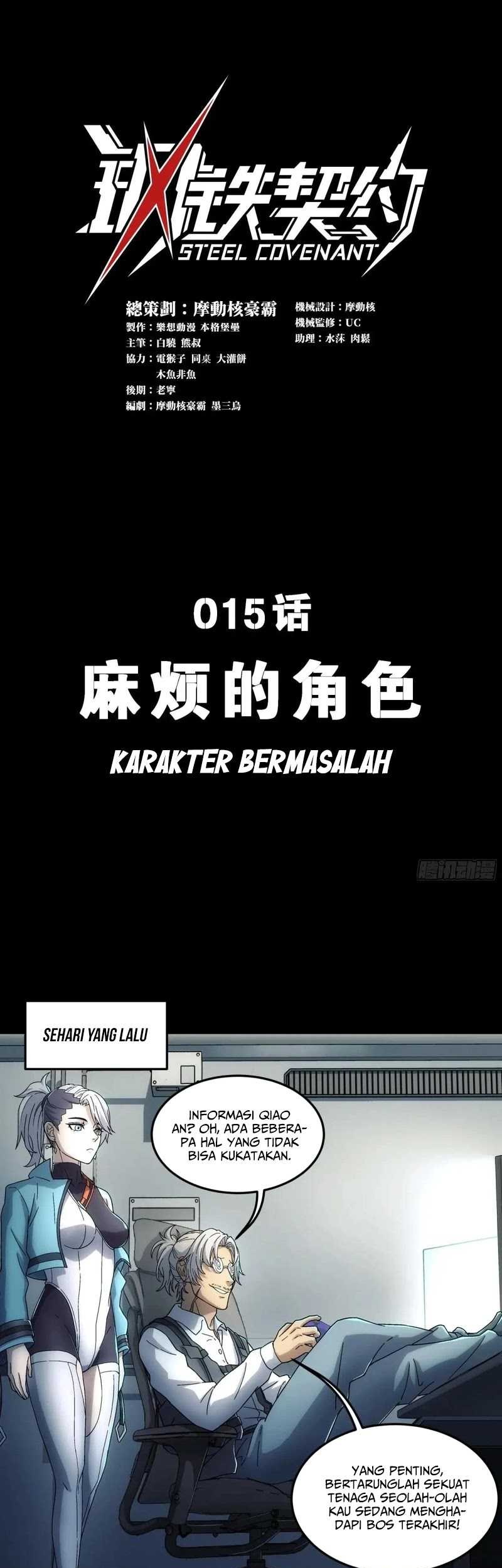 Baca Manhua Steel Covenant Chapter 15 Gambar 2
