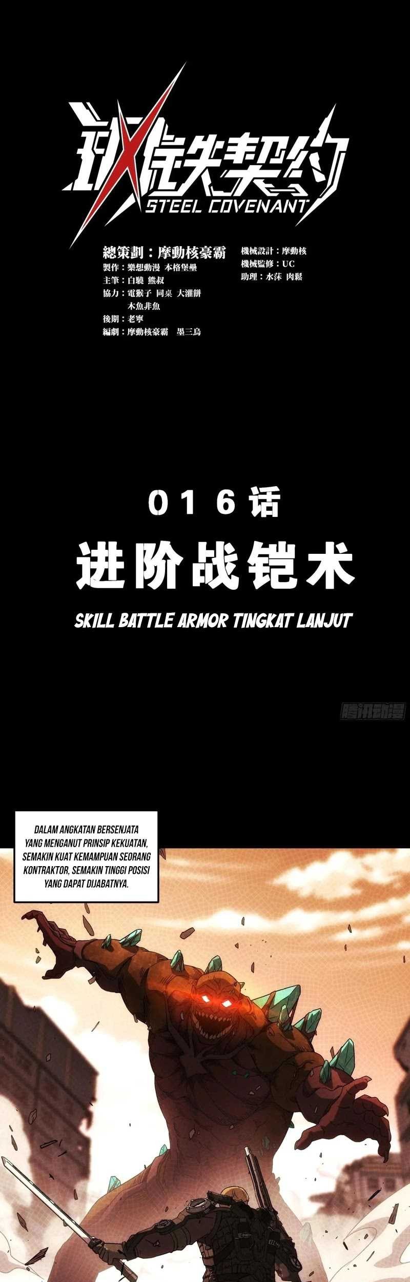 Baca Manhua Steel Covenant Chapter 16 Gambar 2