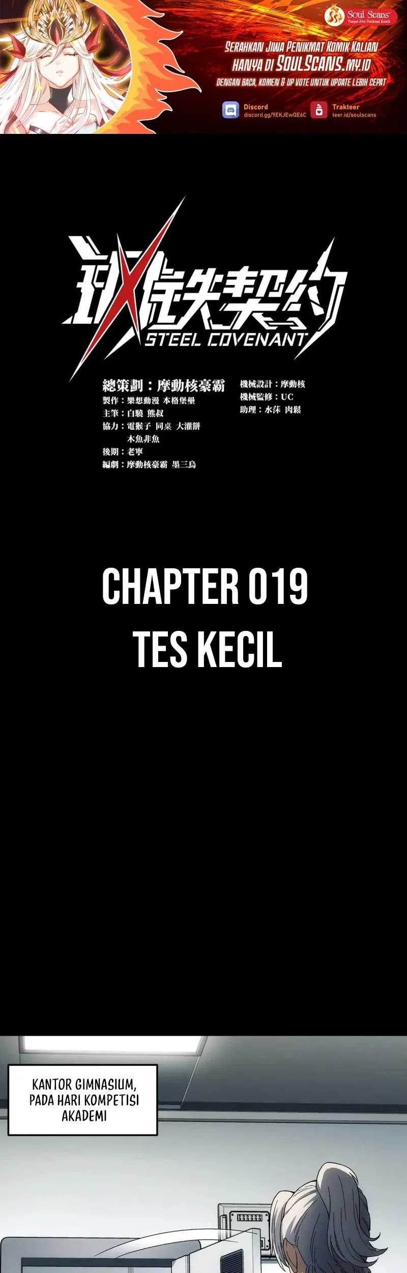 Baca Manhua Steel Covenant Chapter 19 Gambar 2