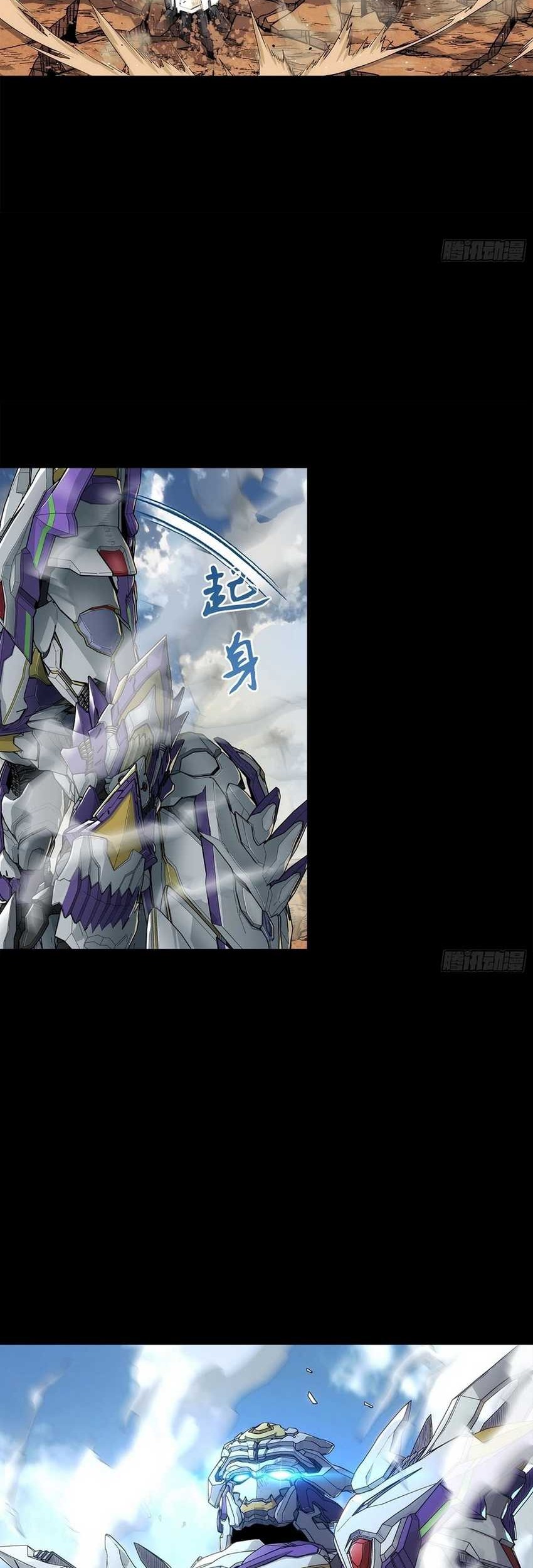 Steel Covenant Chapter 2 Gambar 5