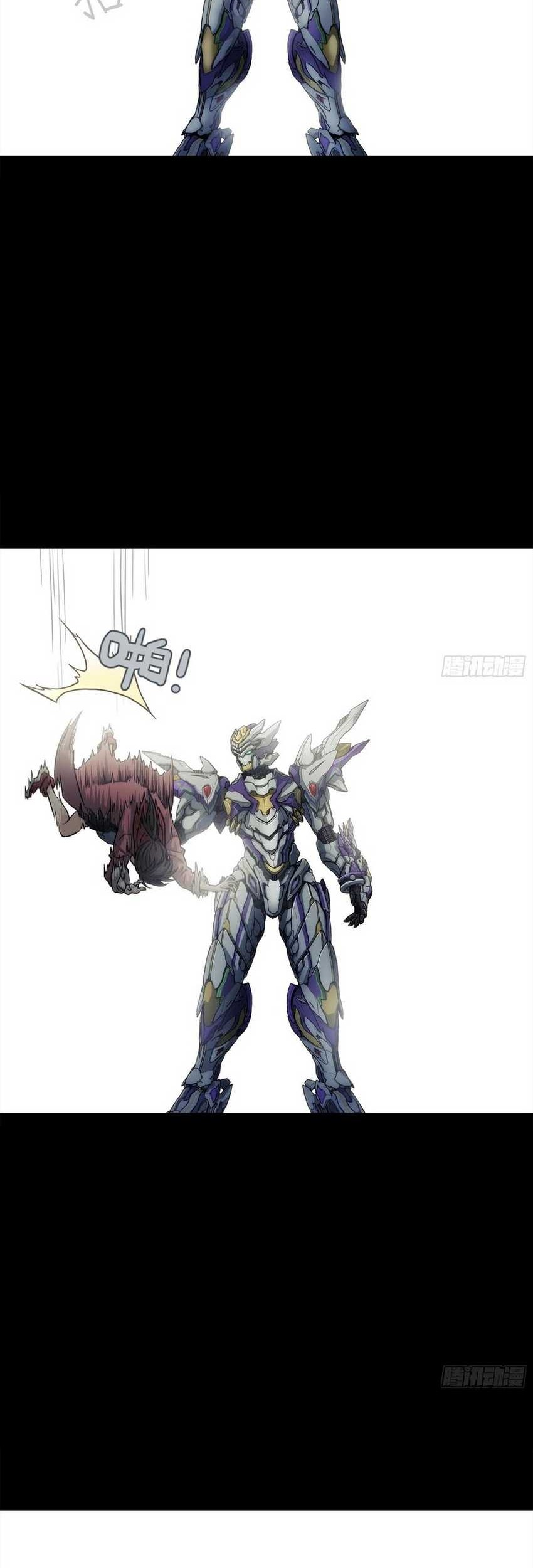 Steel Covenant Chapter 2 Gambar 7