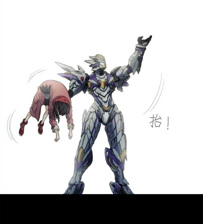 Steel Covenant Chapter 2 Gambar 8