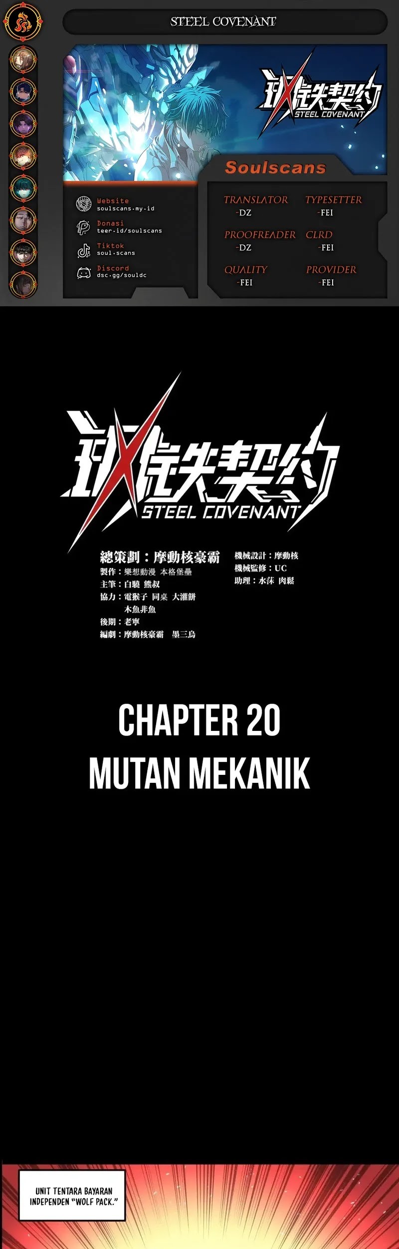 Baca Komik Steel Covenant Chapter 20 Gambar 1