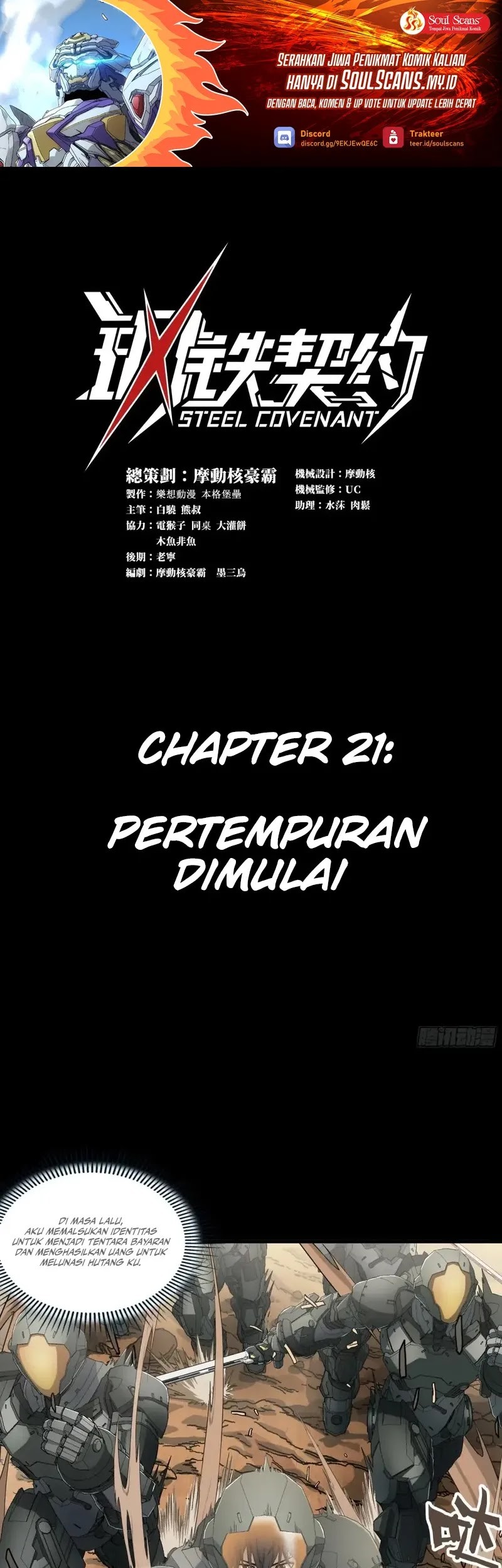 Baca Manhua Steel Covenant Chapter 21 Gambar 2