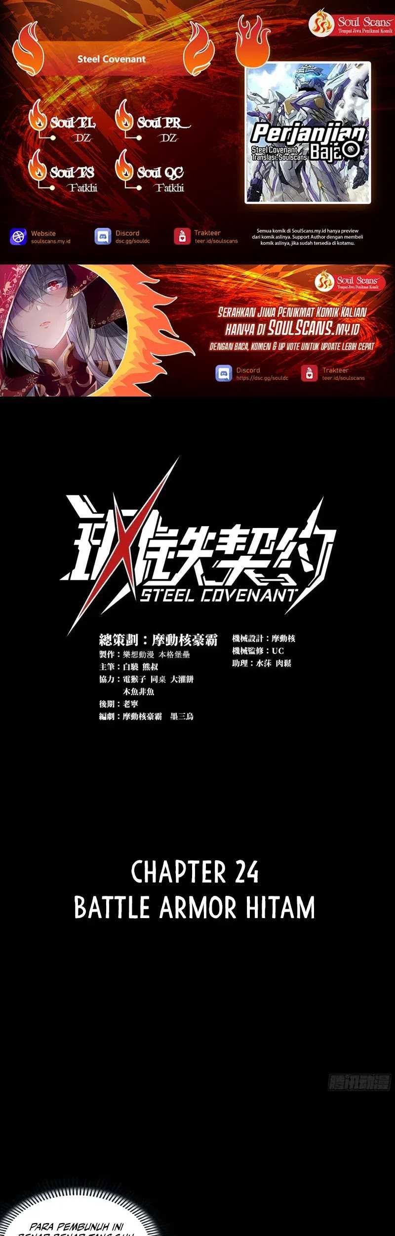 Baca Komik Steel Covenant Chapter 24 Gambar 1