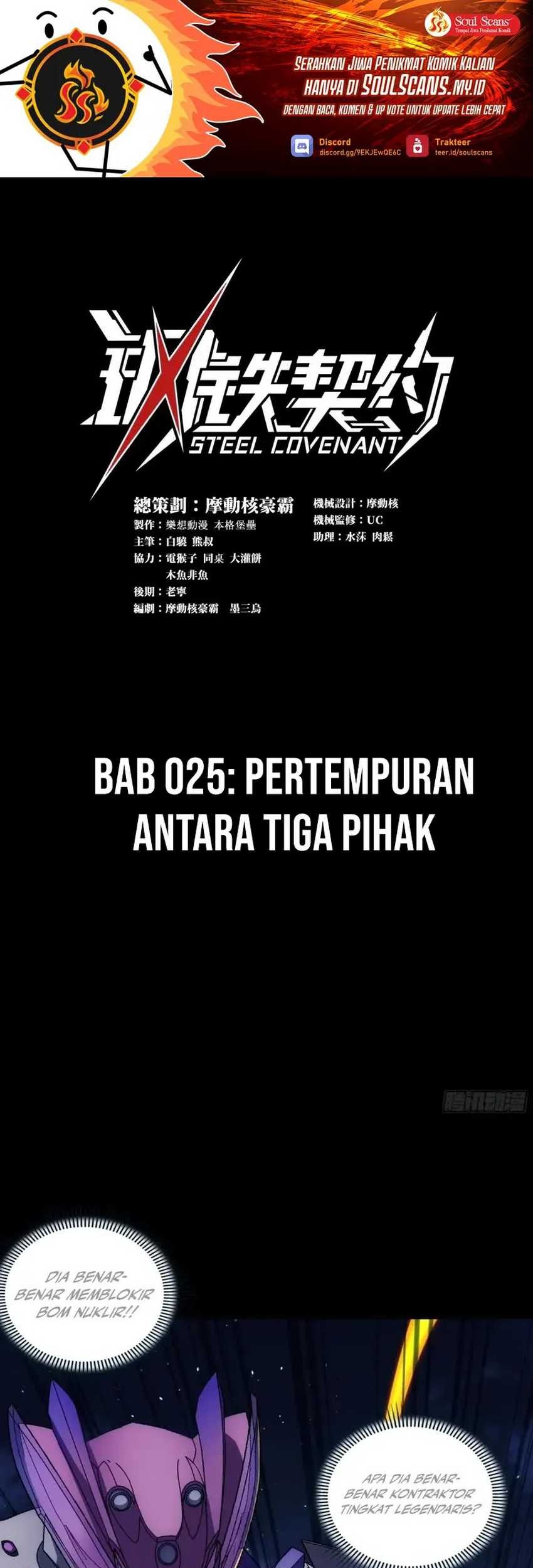 Baca Manhua Steel Covenant Chapter 25 Gambar 2
