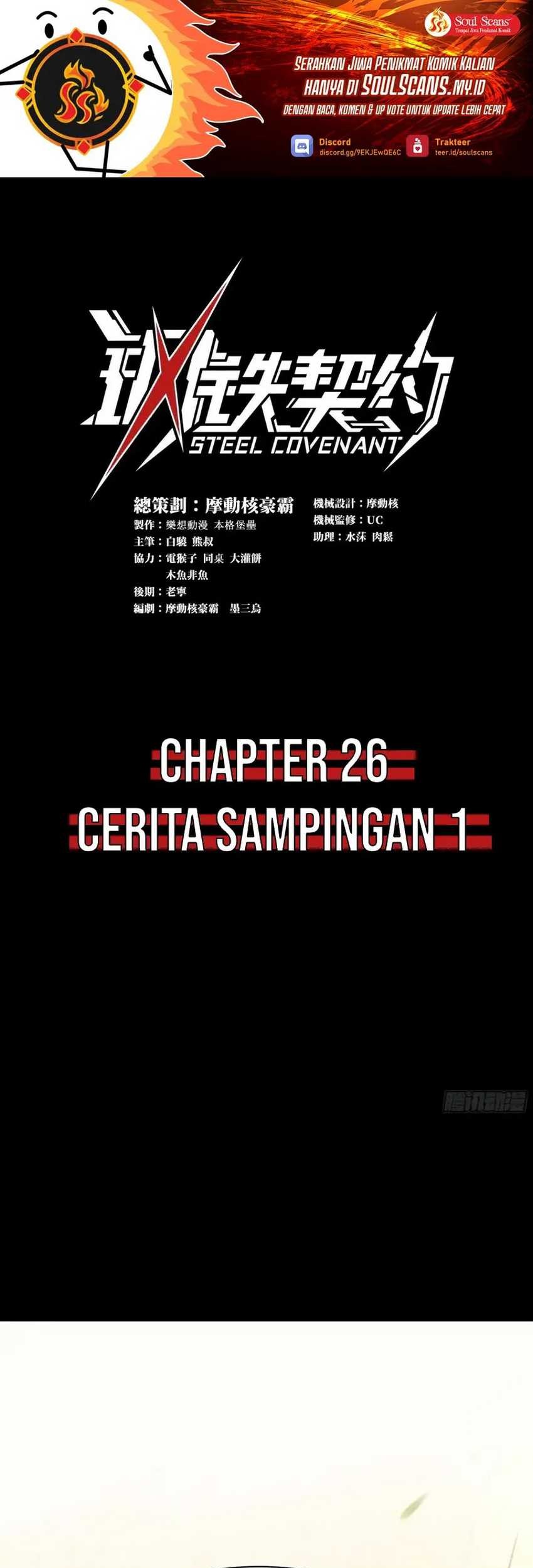 Baca Manhua Steel Covenant Chapter 26 Gambar 2