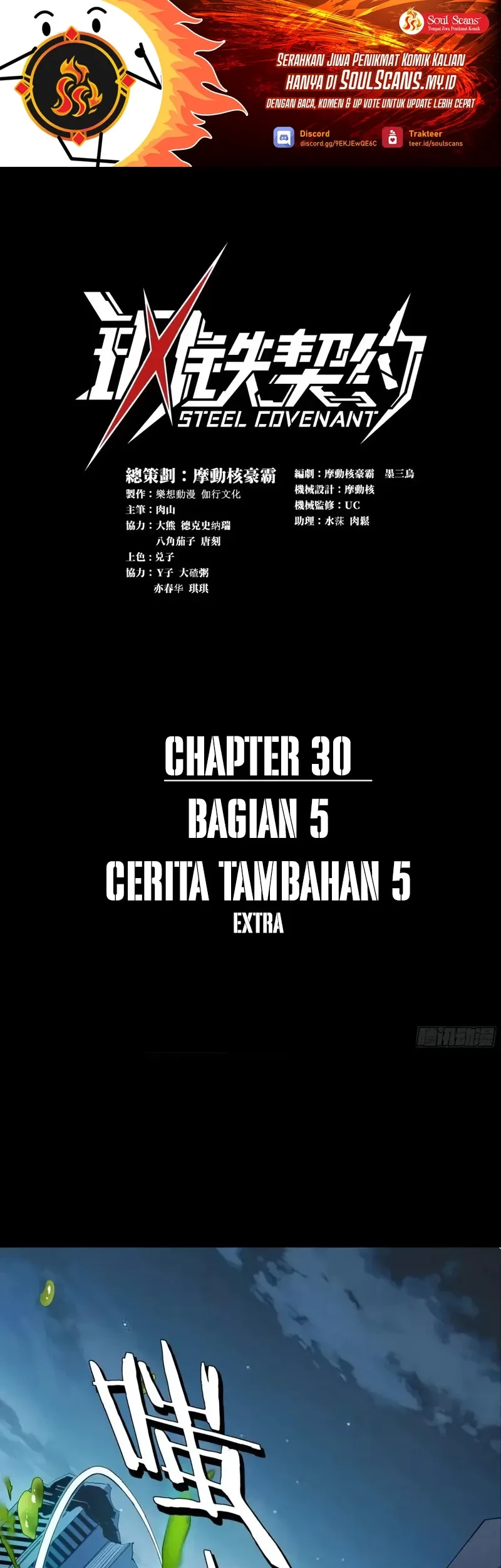 Baca Manhua Steel Covenant Chapter 30 Gambar 2