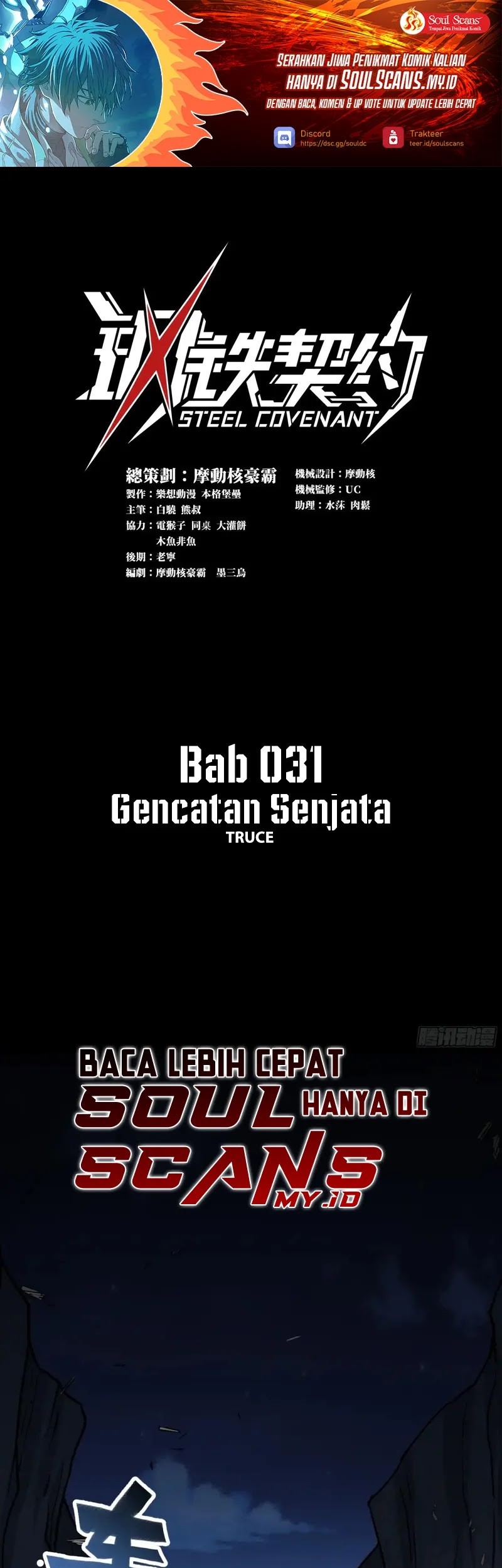 Baca Manhua Steel Covenant Chapter 31 Gambar 2