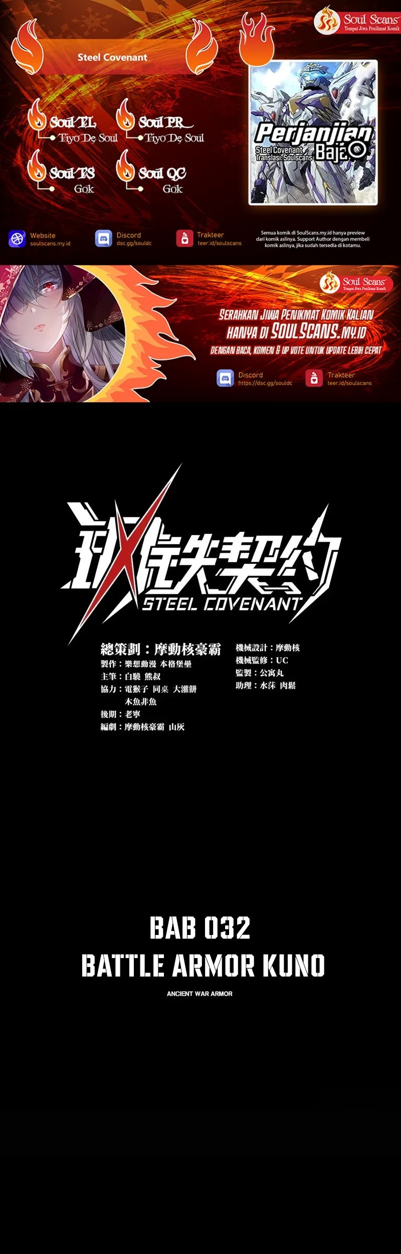 Baca Komik Steel Covenant Chapter 32 Gambar 1