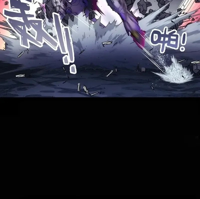 Steel Covenant Chapter 32 Gambar 18
