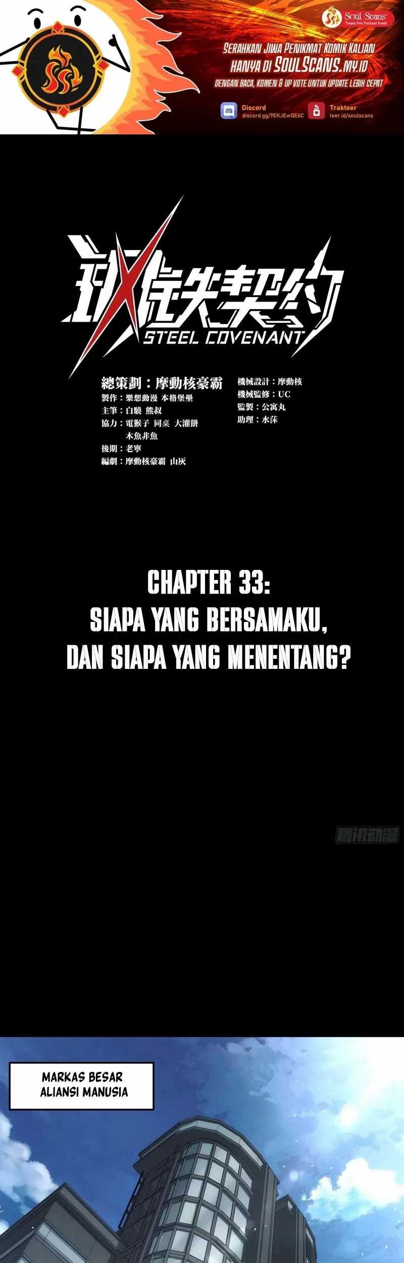 Baca Manhua Steel Covenant Chapter 33 Gambar 2