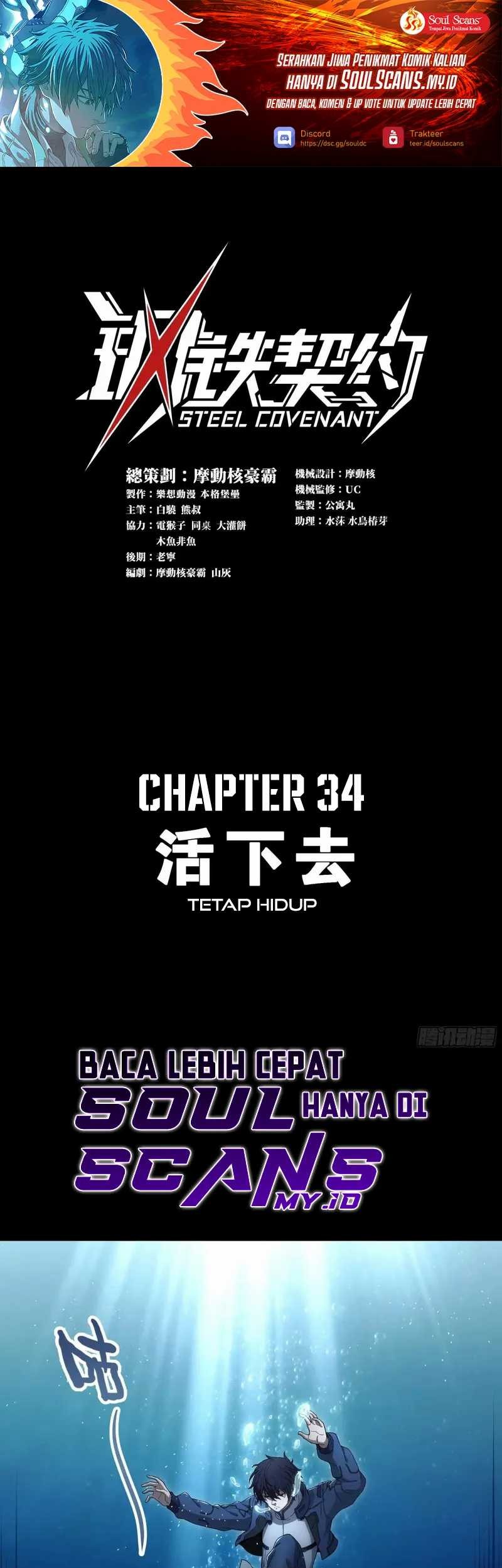 Baca Manhua Steel Covenant Chapter 34 Gambar 2