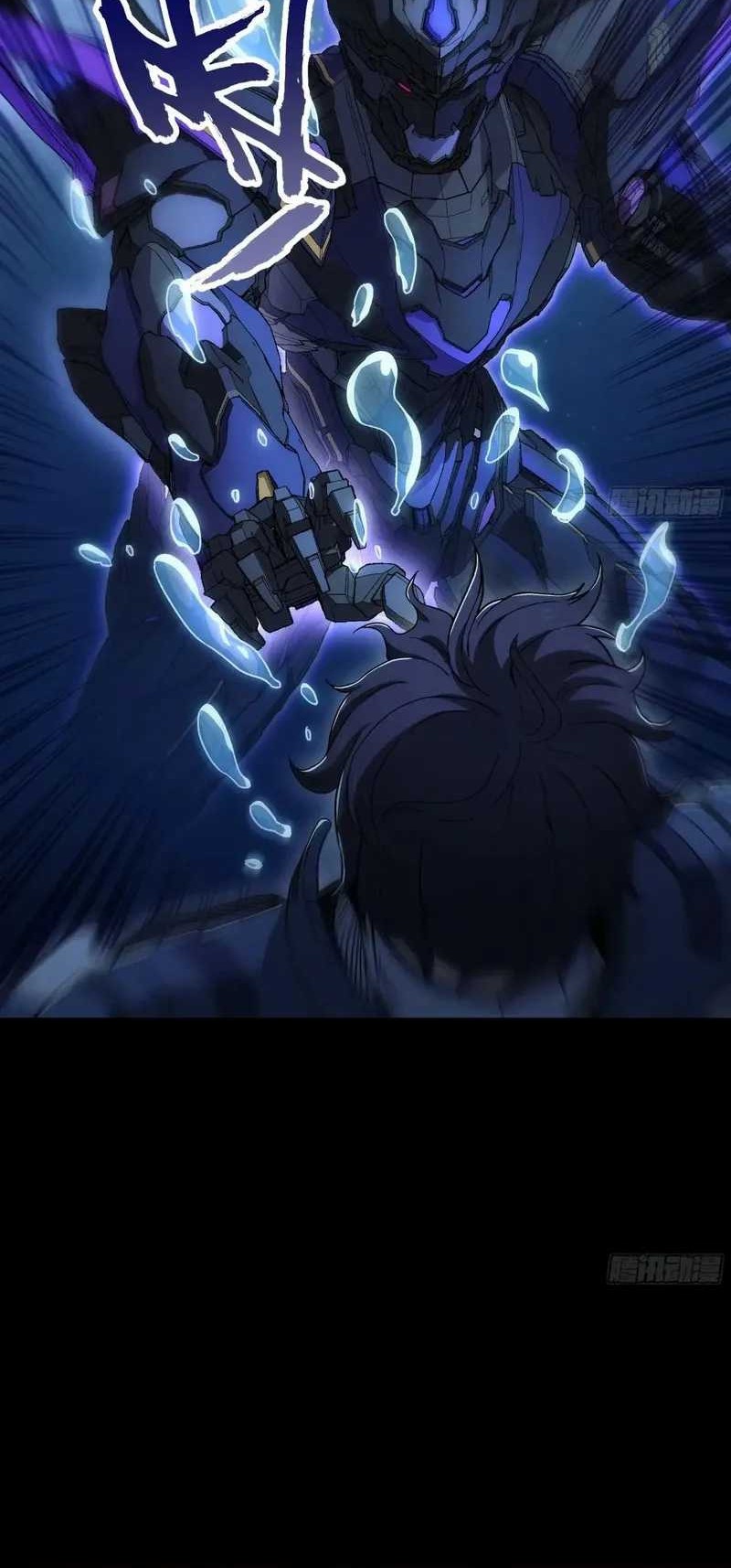 Steel Covenant Chapter 34 Gambar 5