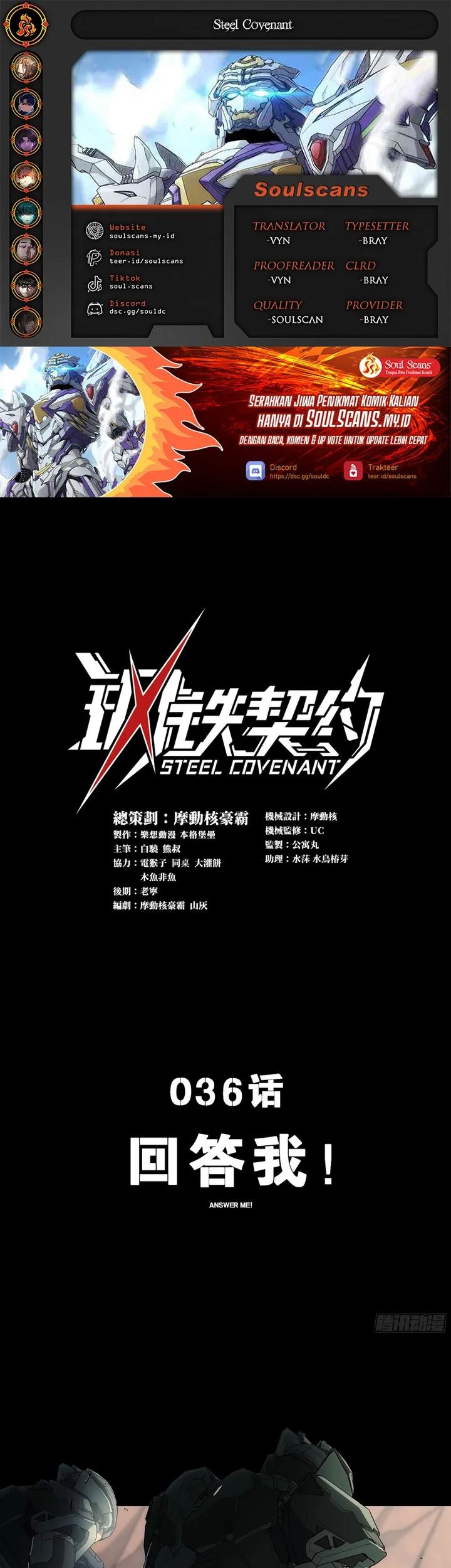 Baca Komik Steel Covenant Chapter 36 Gambar 1