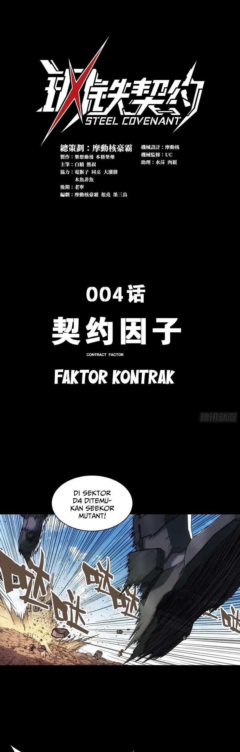 Baca Manhua Steel Covenant Chapter 4 Gambar 2