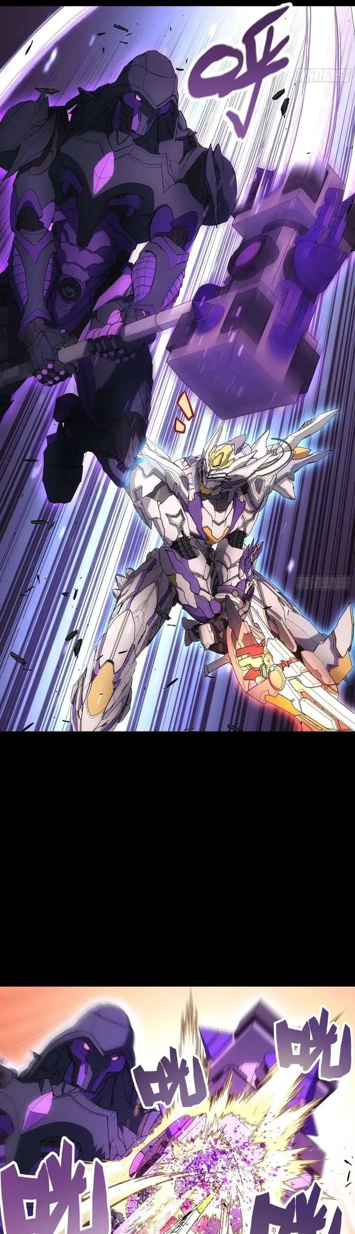 Steel Covenant Chapter 46 Gambar 18