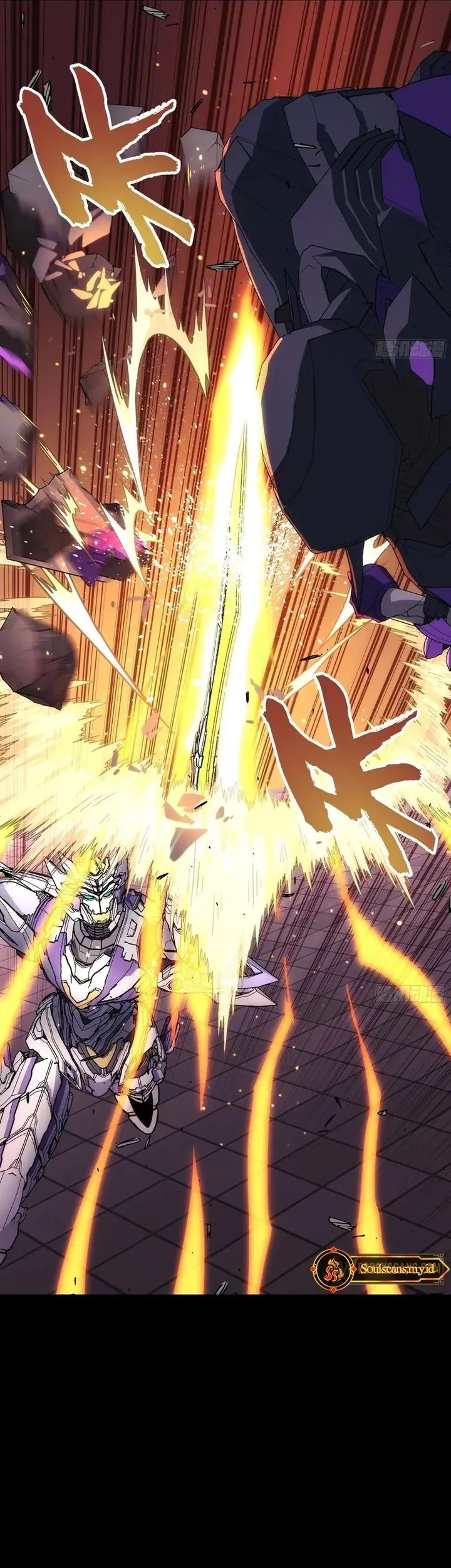 Steel Covenant Chapter 46 Gambar 22