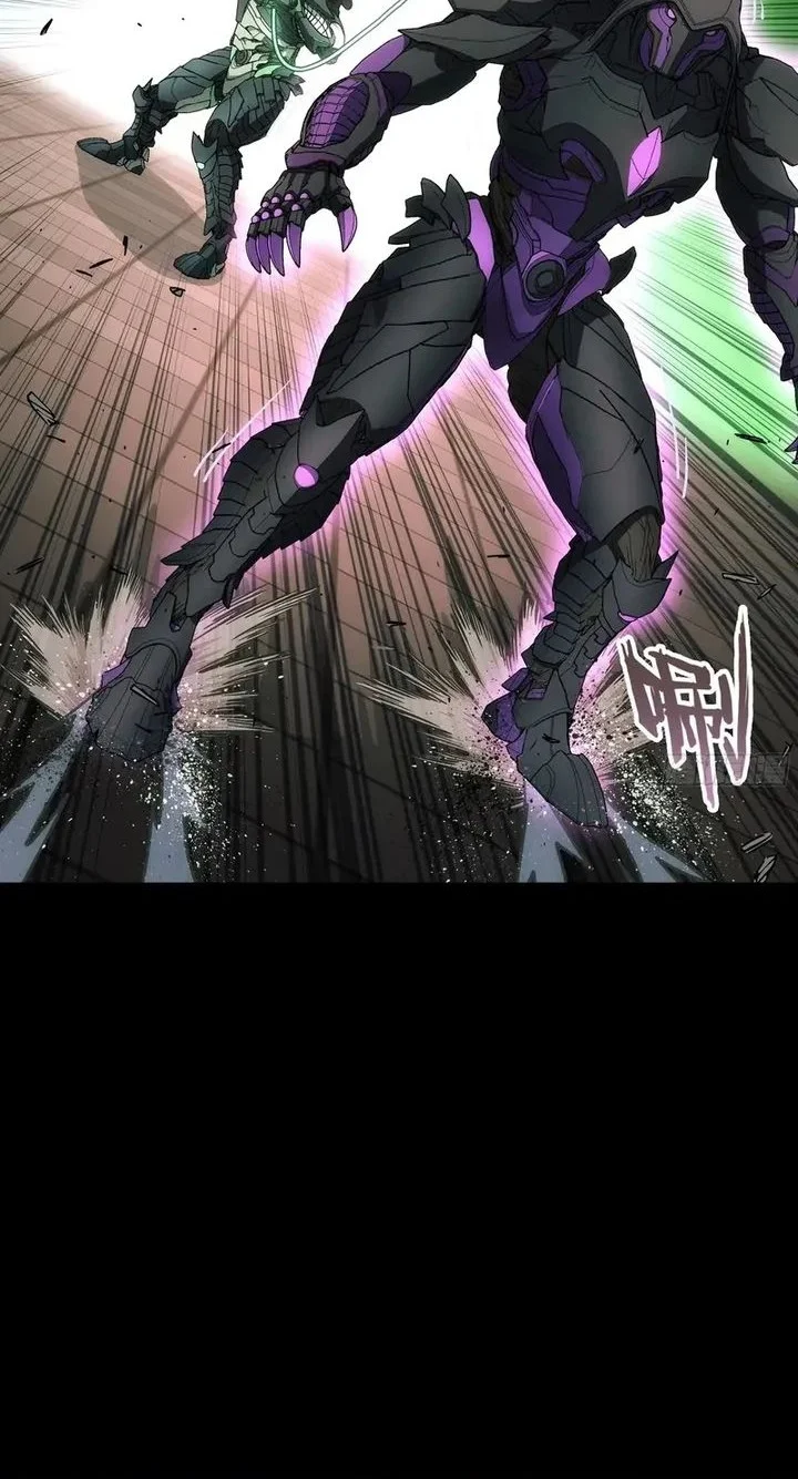 Steel Covenant Chapter 46 Gambar 25