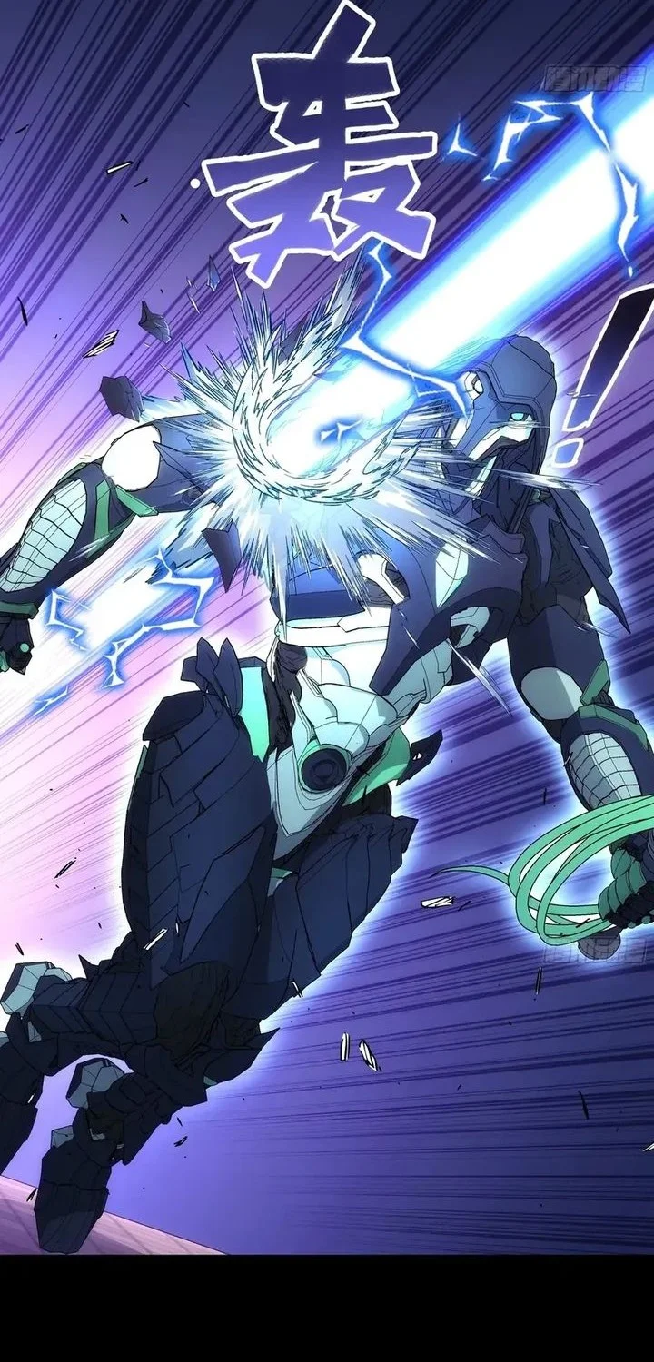 Steel Covenant Chapter 46 Gambar 33