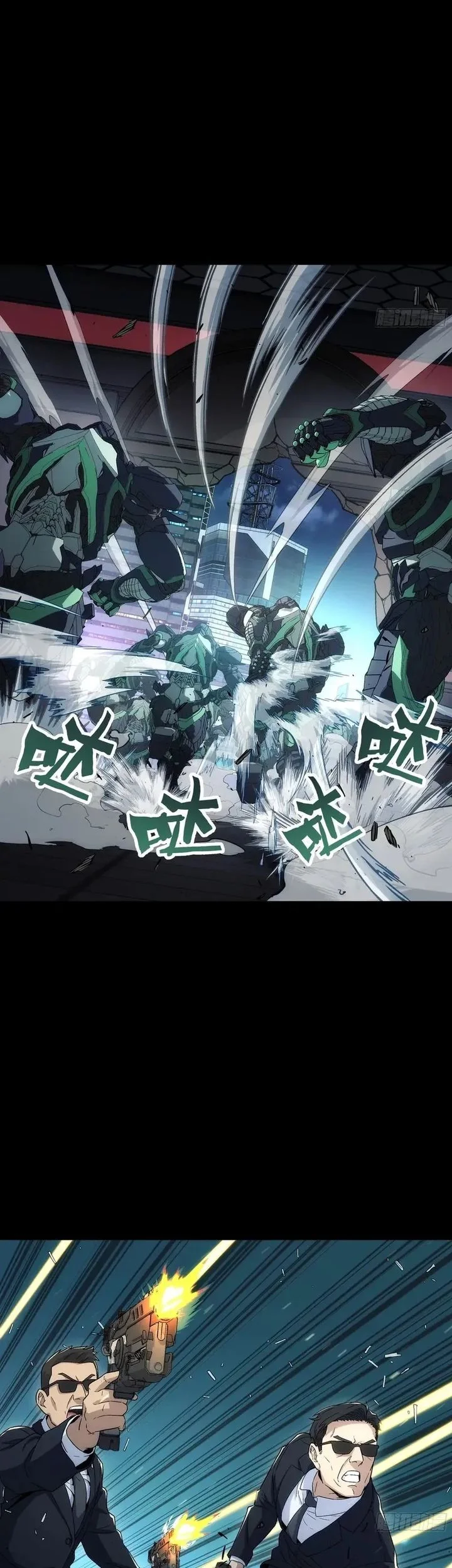 Steel Covenant Chapter 46 Gambar 34