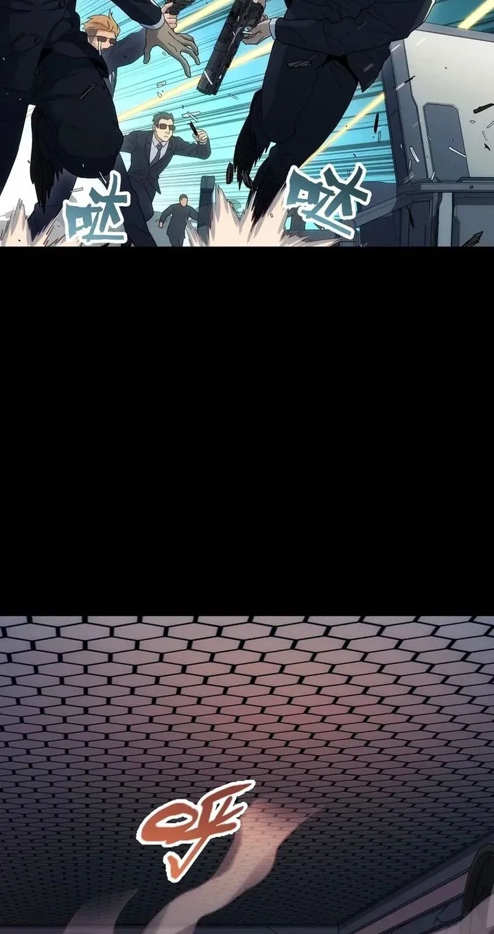 Steel Covenant Chapter 46 Gambar 35