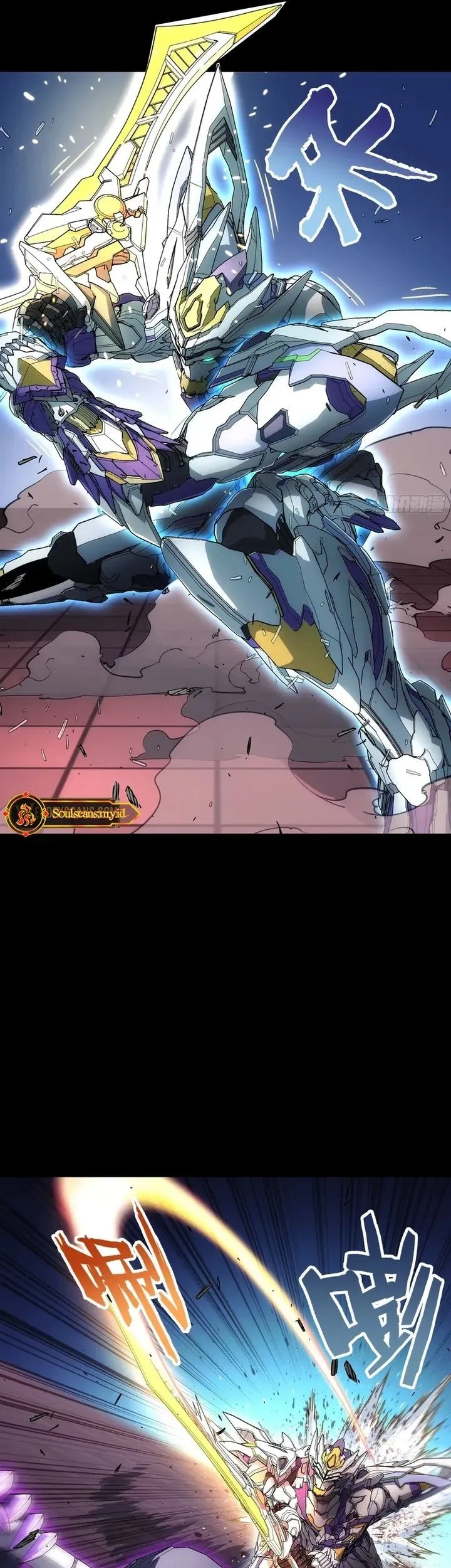 Steel Covenant Chapter 46 Gambar 7