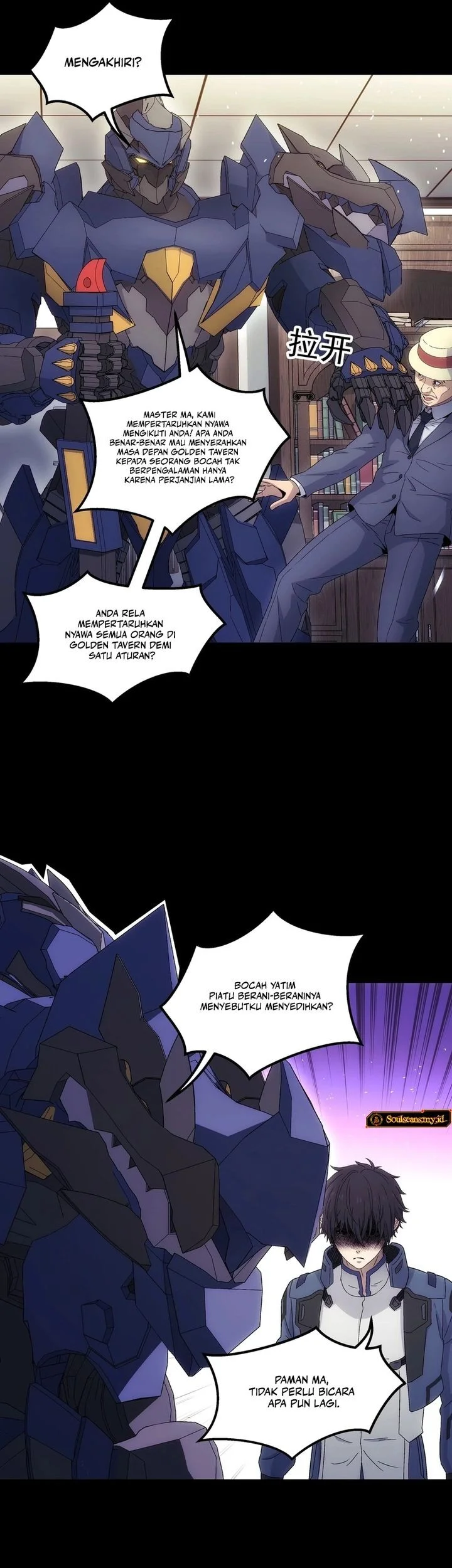 Steel Covenant Chapter 47 Gambar 25