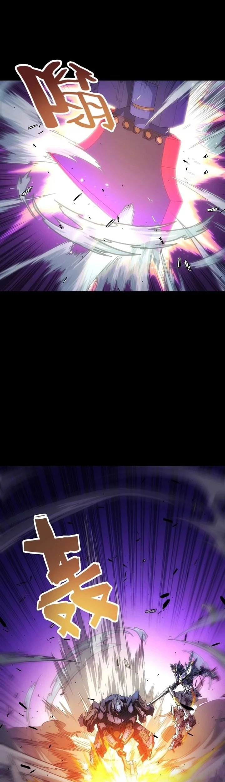 Steel Covenant Chapter 47 Gambar 37