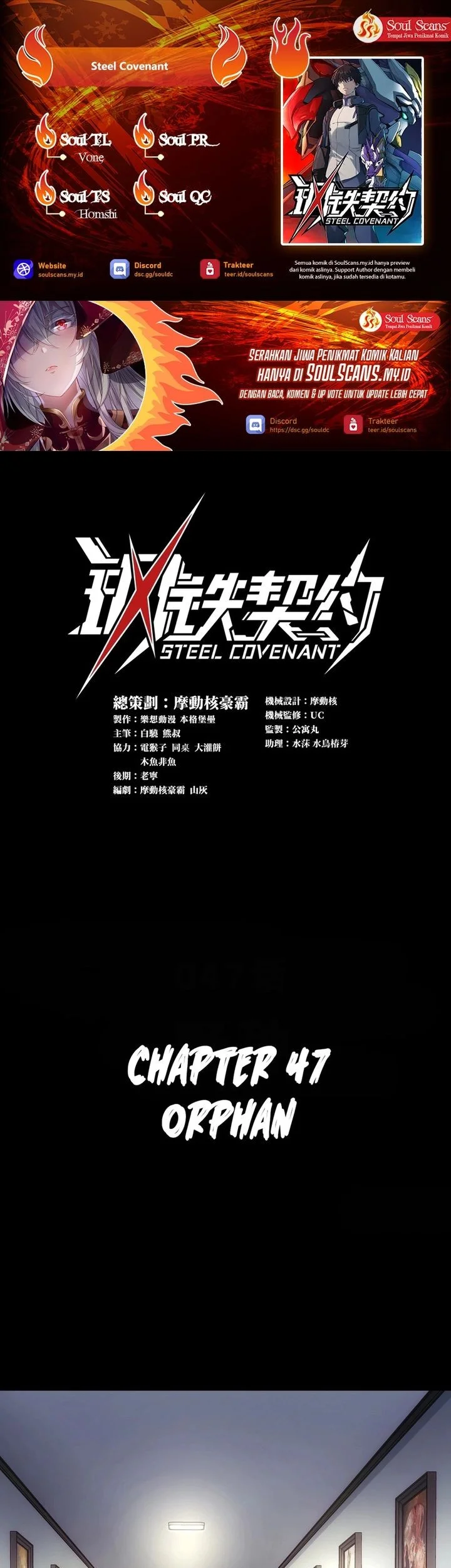 Komik Steel Covenant Chapter 47 gambar nomor 1