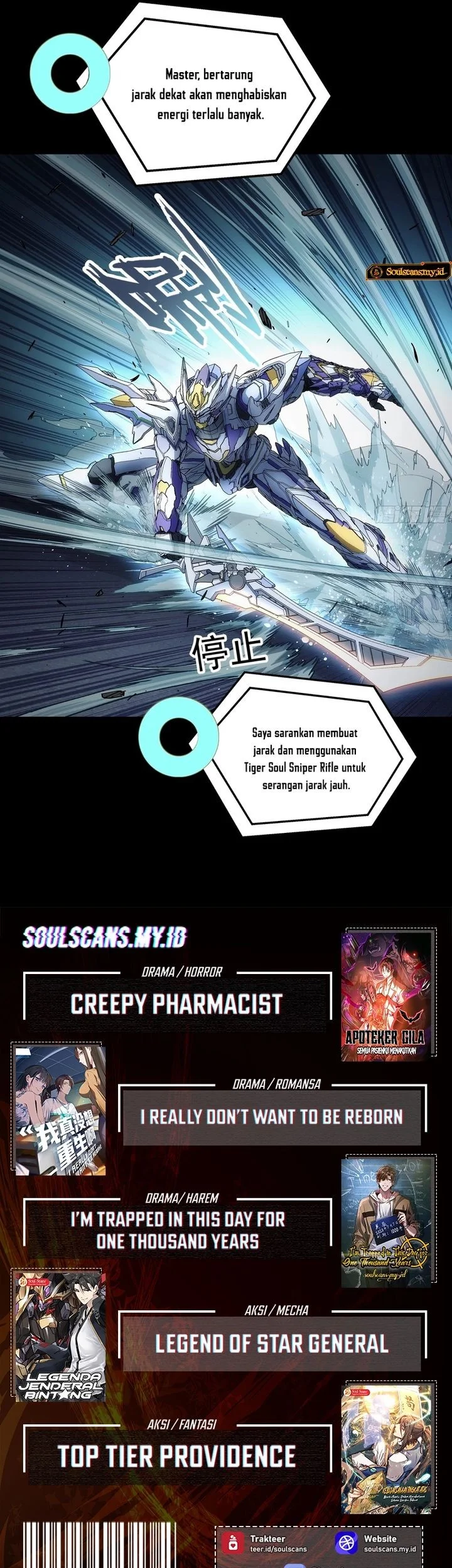 Steel Covenant Chapter 47 Gambar 39