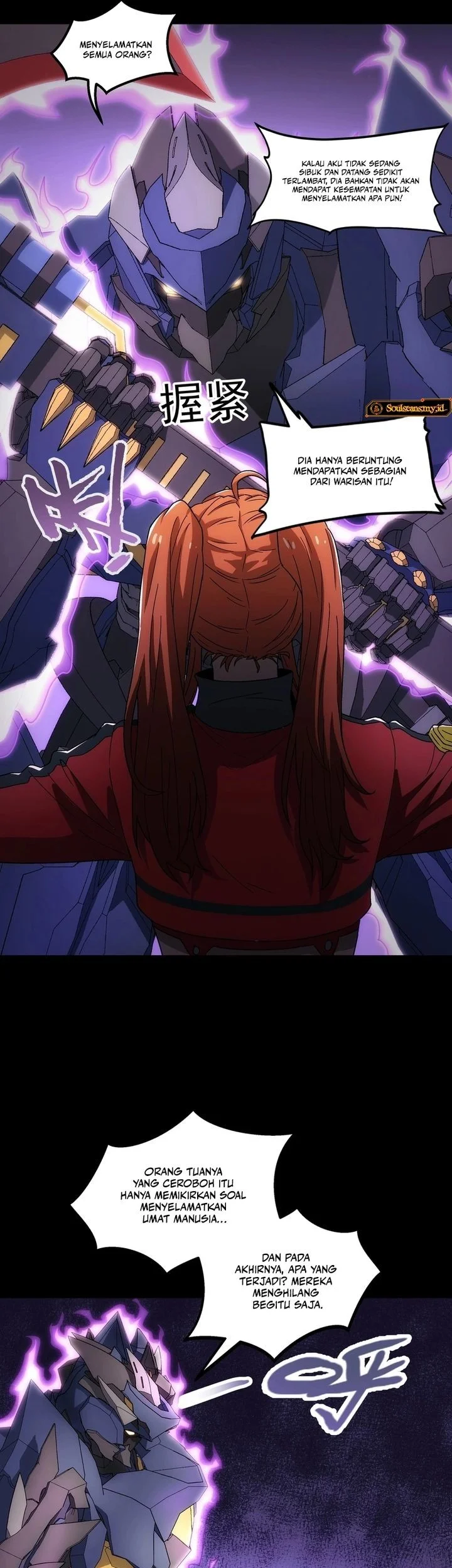 Steel Covenant Chapter 47 Gambar 17