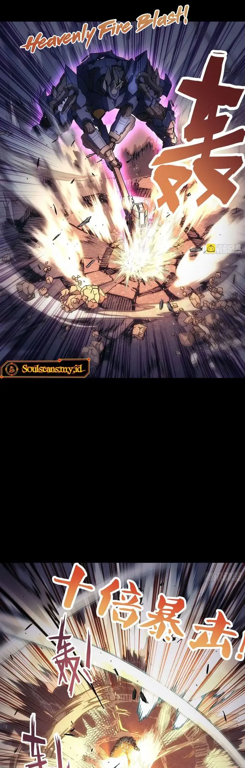 steel covenant chapter 48 - Page 6