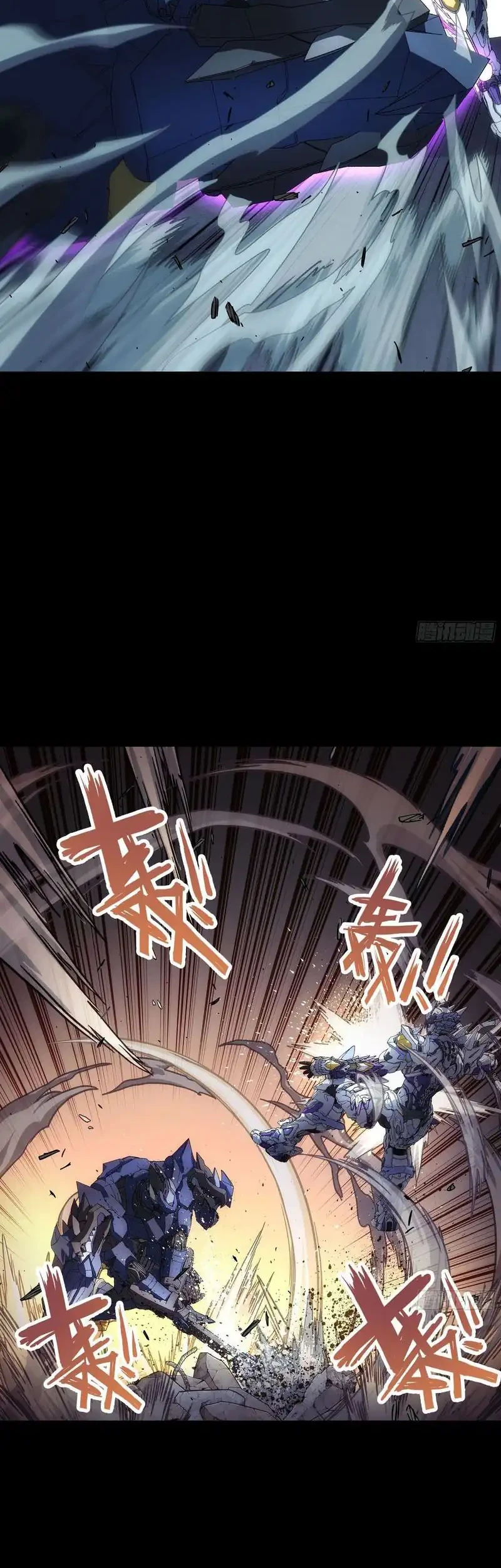 steel covenant chapter 48 - Page 9