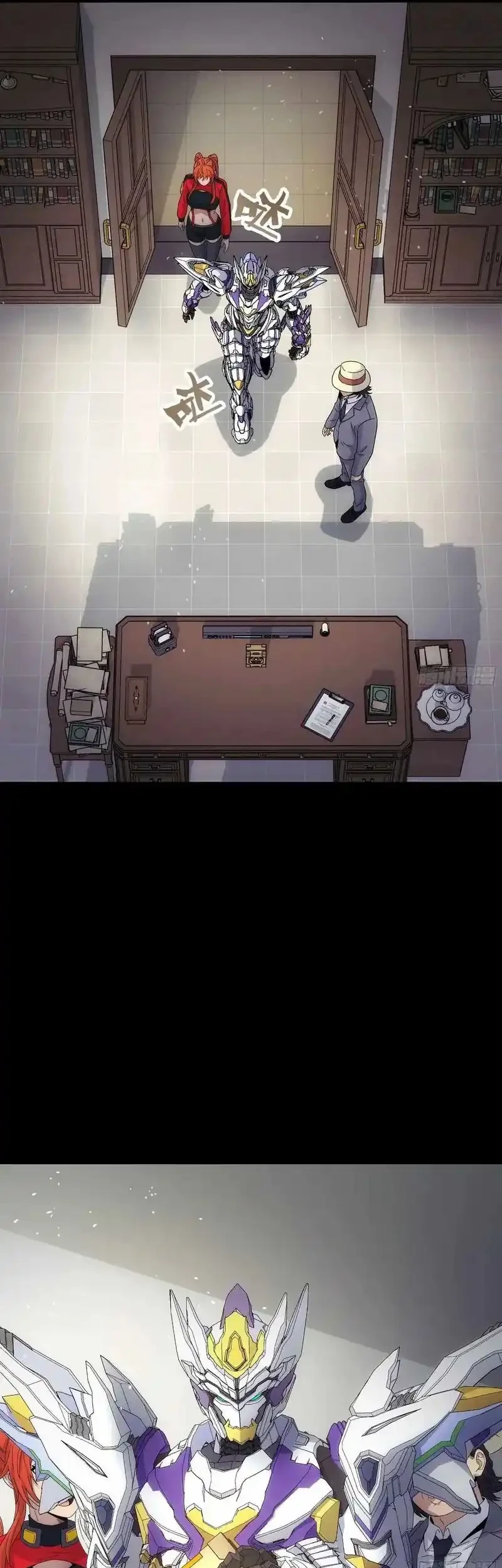 steel covenant chapter 49 - Page 11