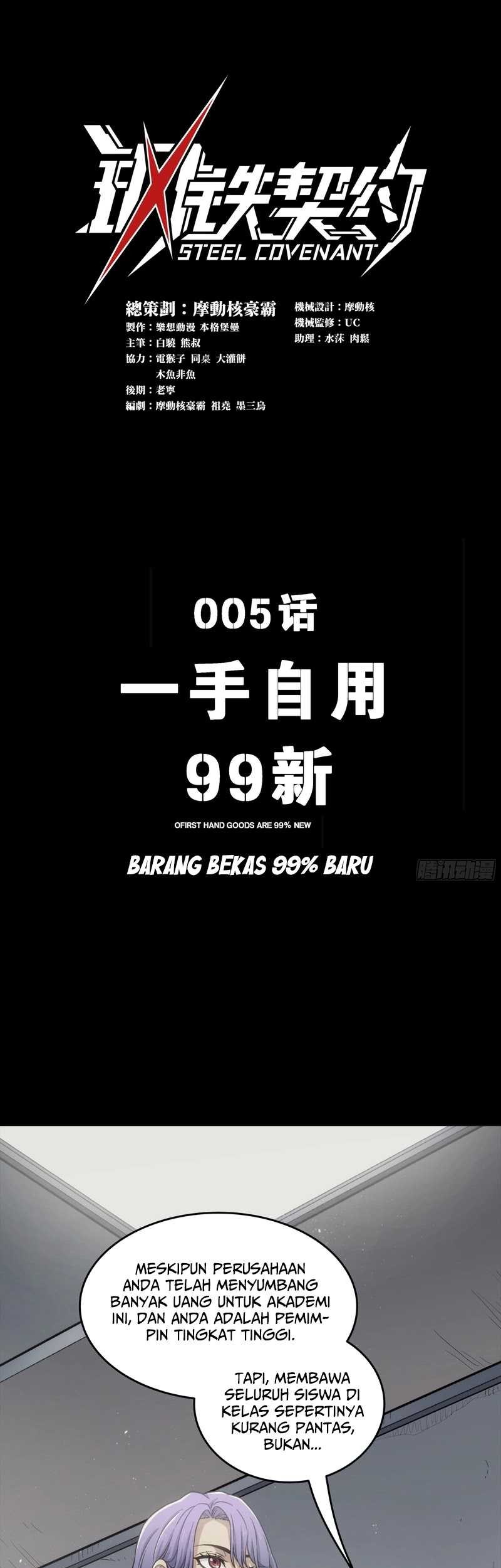 Baca Manhua Steel Covenant Chapter 5 Gambar 2