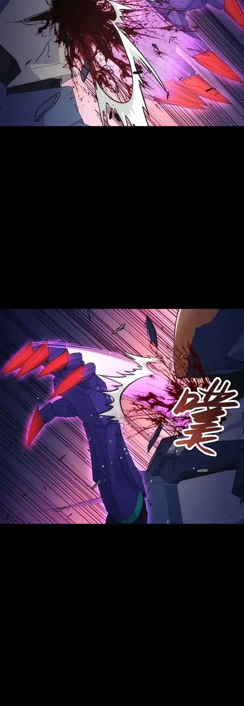 steel covenant chapter 50 - Page 25