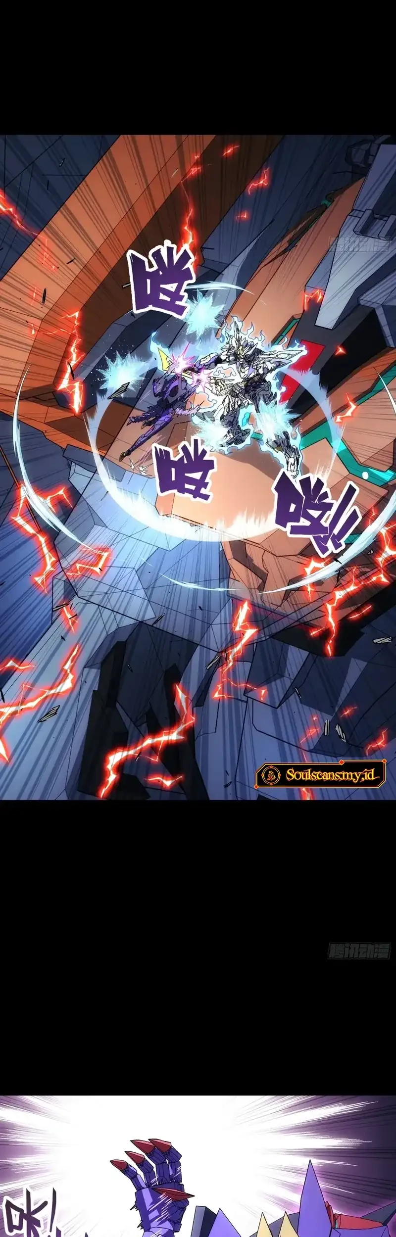 Steel Covenant Chapter 52 Gambar 23