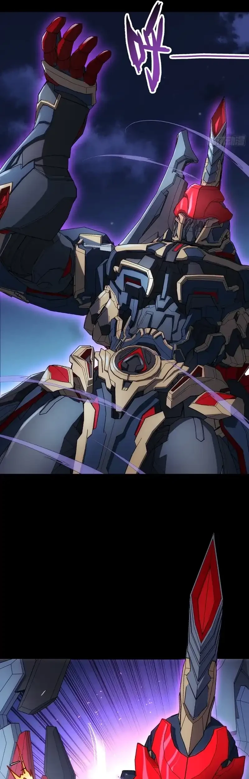 Steel Covenant Chapter 52 Gambar 31