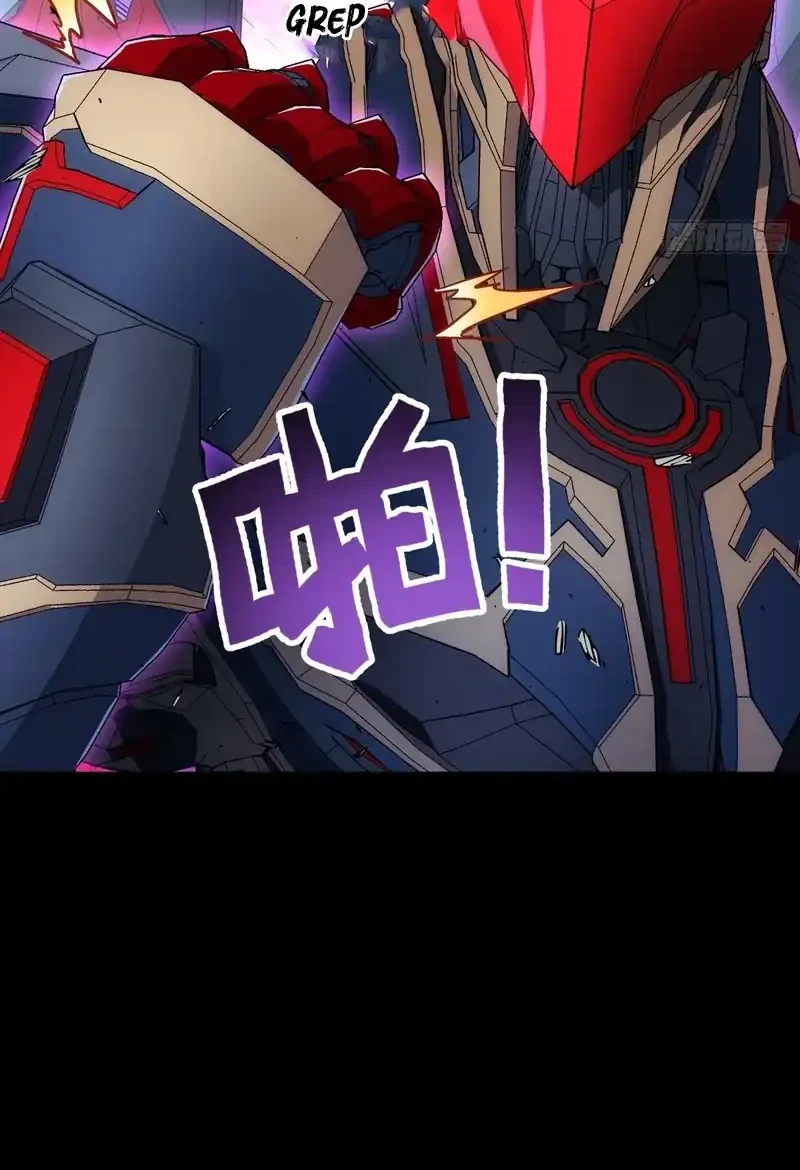 Steel Covenant Chapter 52 Gambar 32