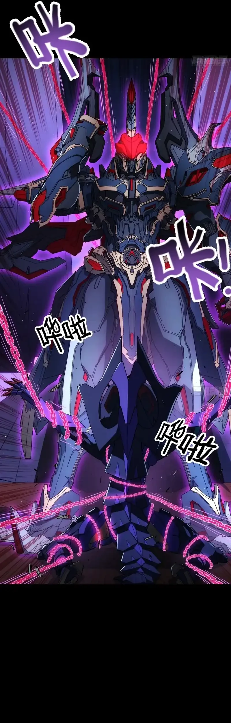 Steel Covenant Chapter 52 Gambar 33