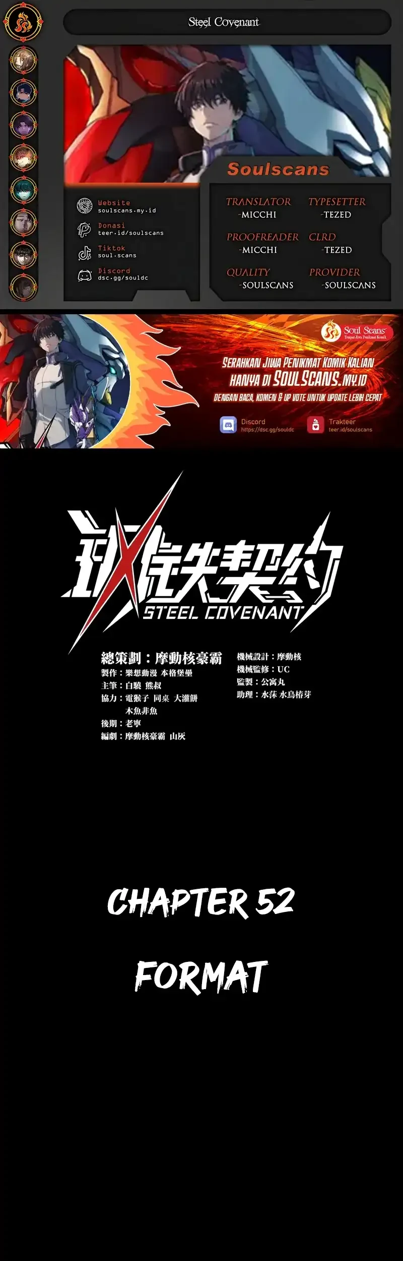 Komik Steel Covenant Chapter 52 gambar 1