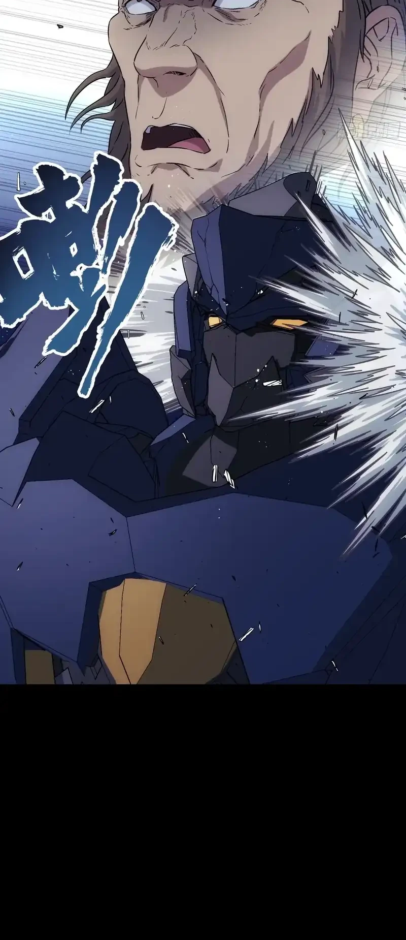 Steel Covenant Chapter 52 Gambar 42